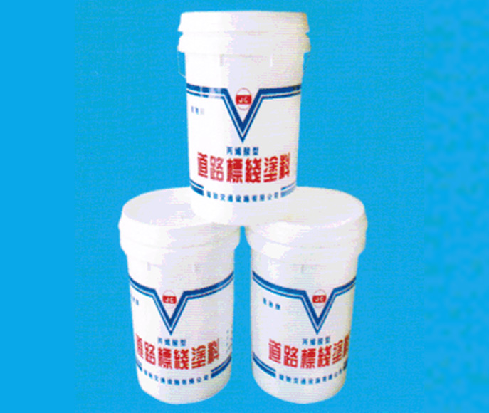 常溫型道路標(biāo)線涂料